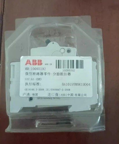 1pc new s2c - 1pc,